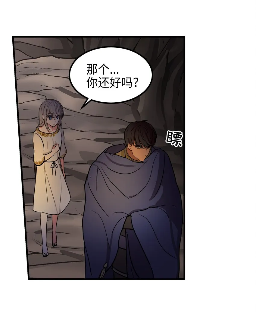 04 圣地 第46页