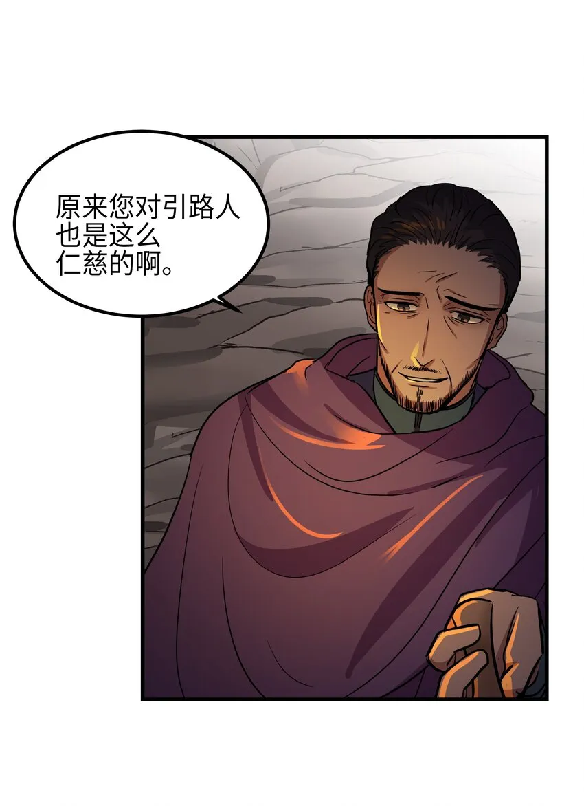 04 圣地 第49页