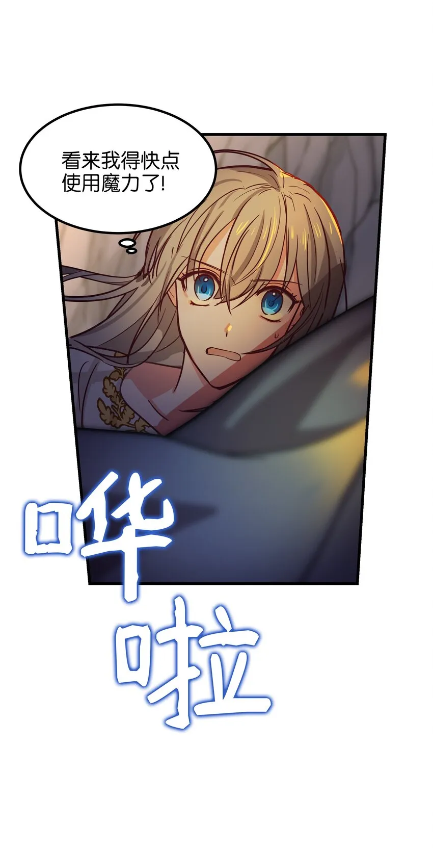 04 圣地 第56页