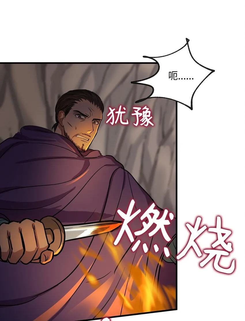 04 圣地 第61页