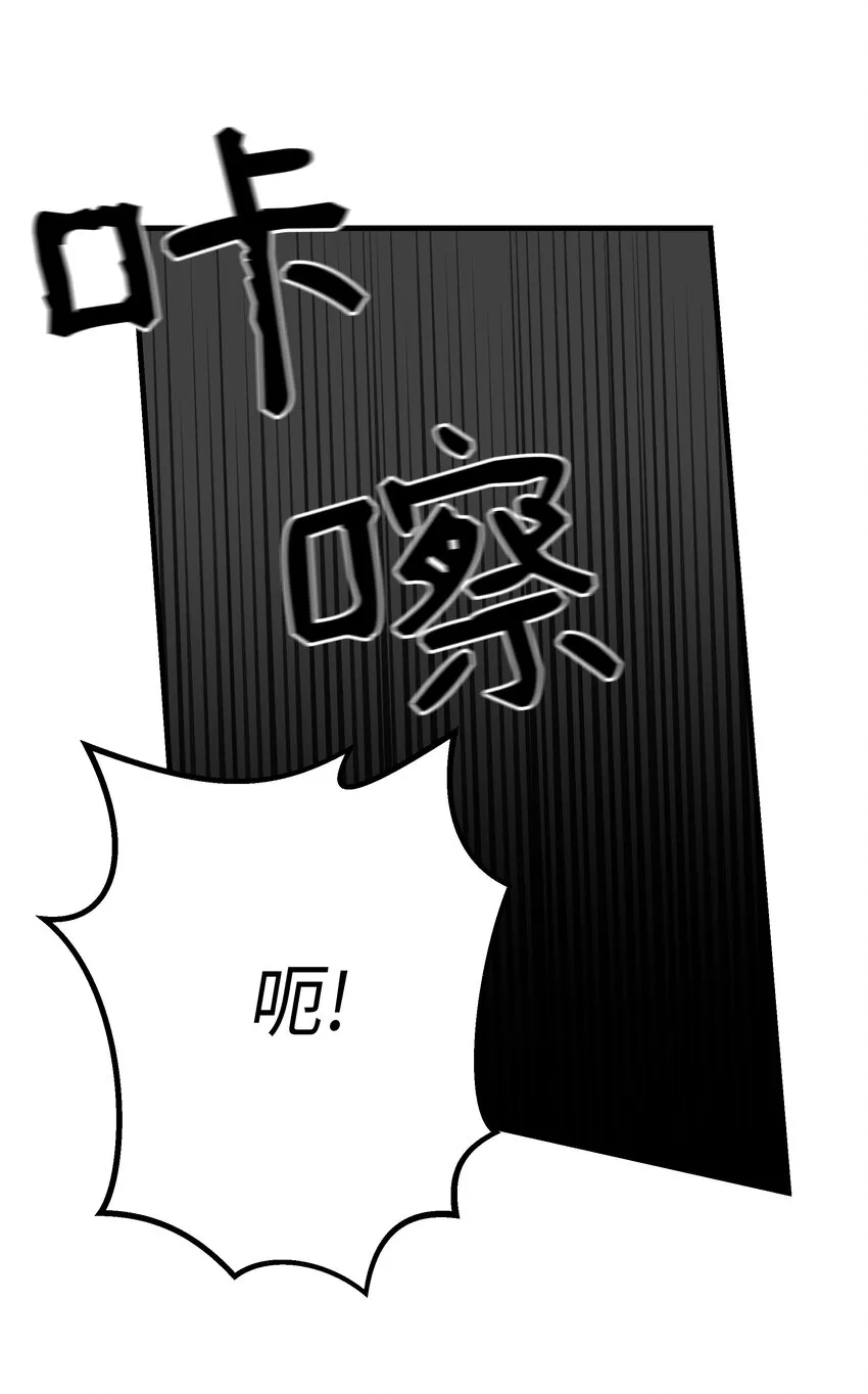04 圣地 第64页