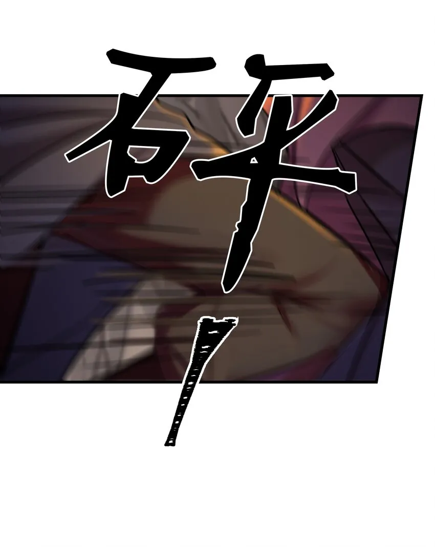 04 圣地 第65页