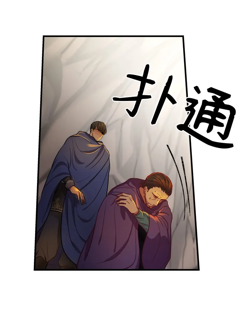 04 圣地 第66页