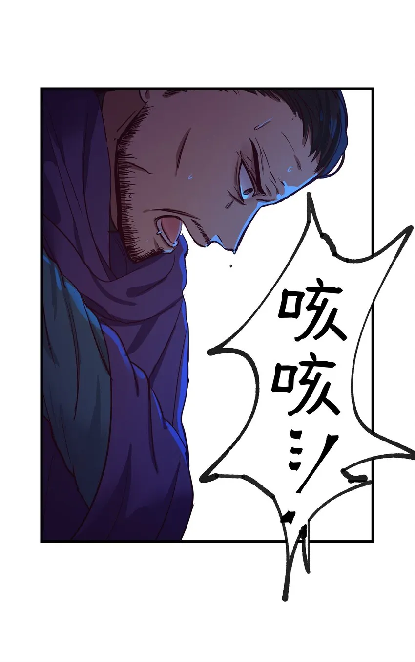 04 圣地 第67页