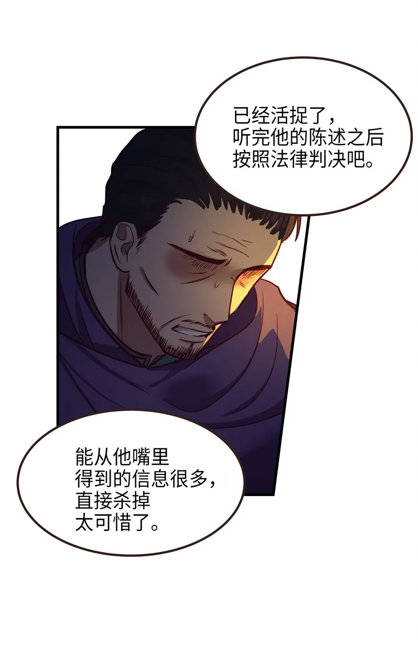 04 圣地 第70页