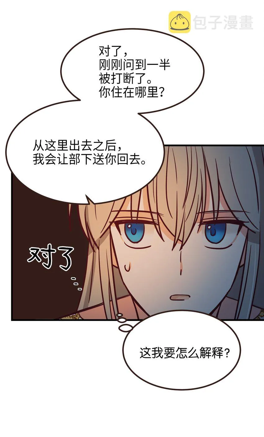 04 圣地 第72页