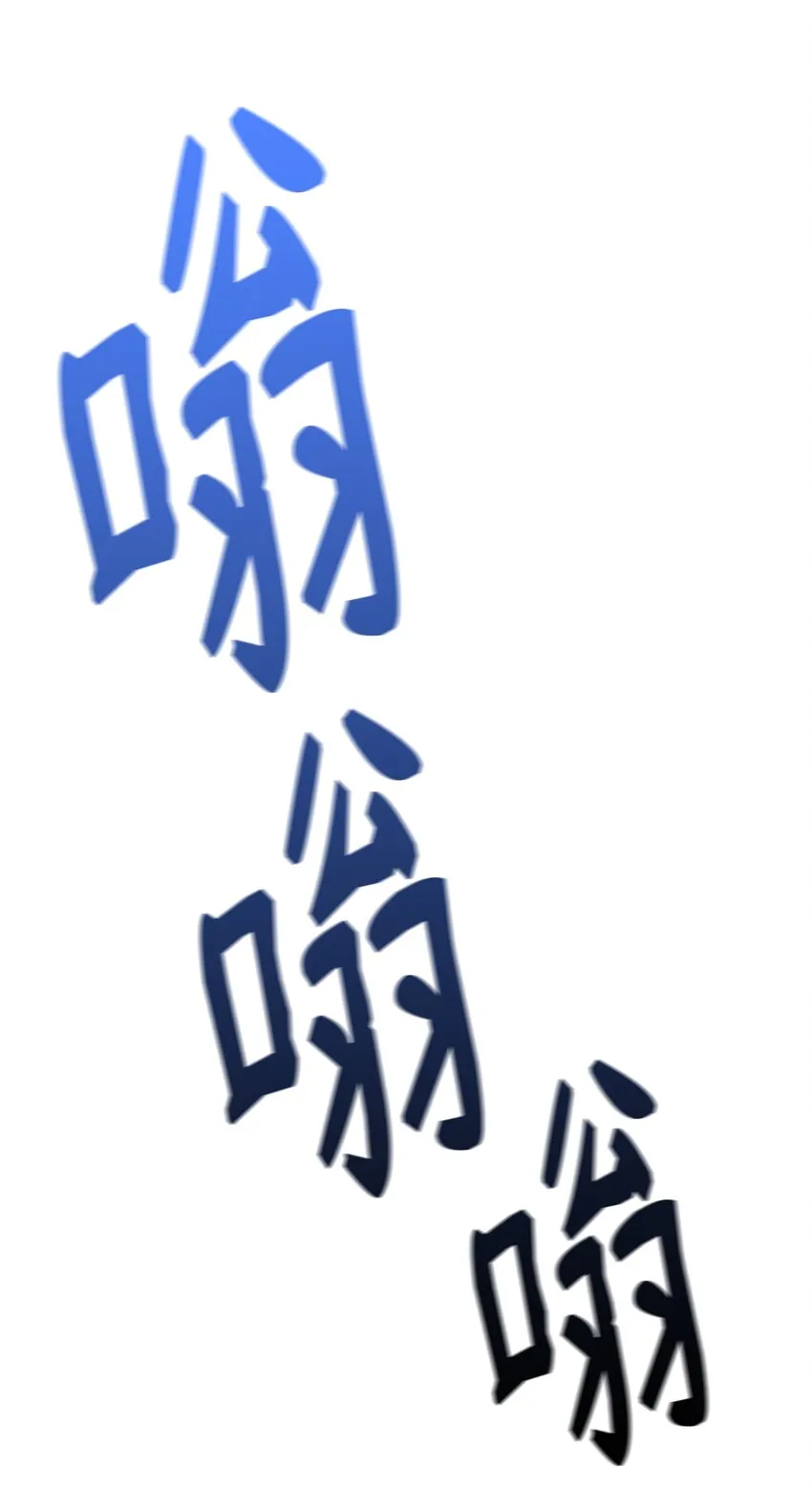 04 圣地 第78页