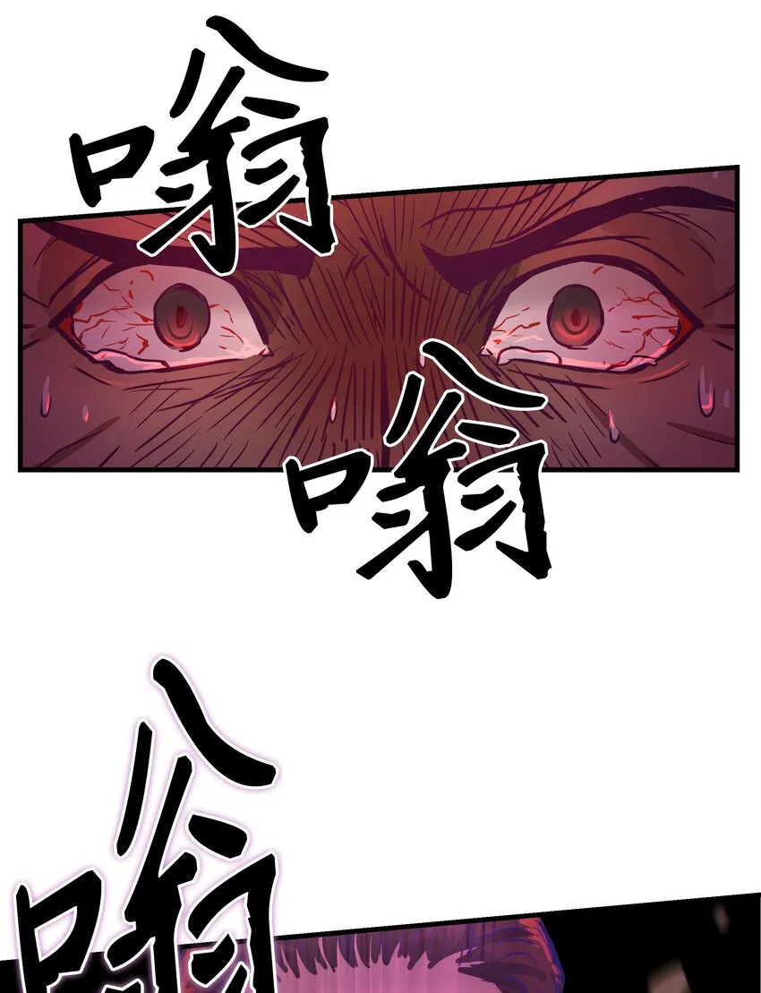 04 圣地 第80页