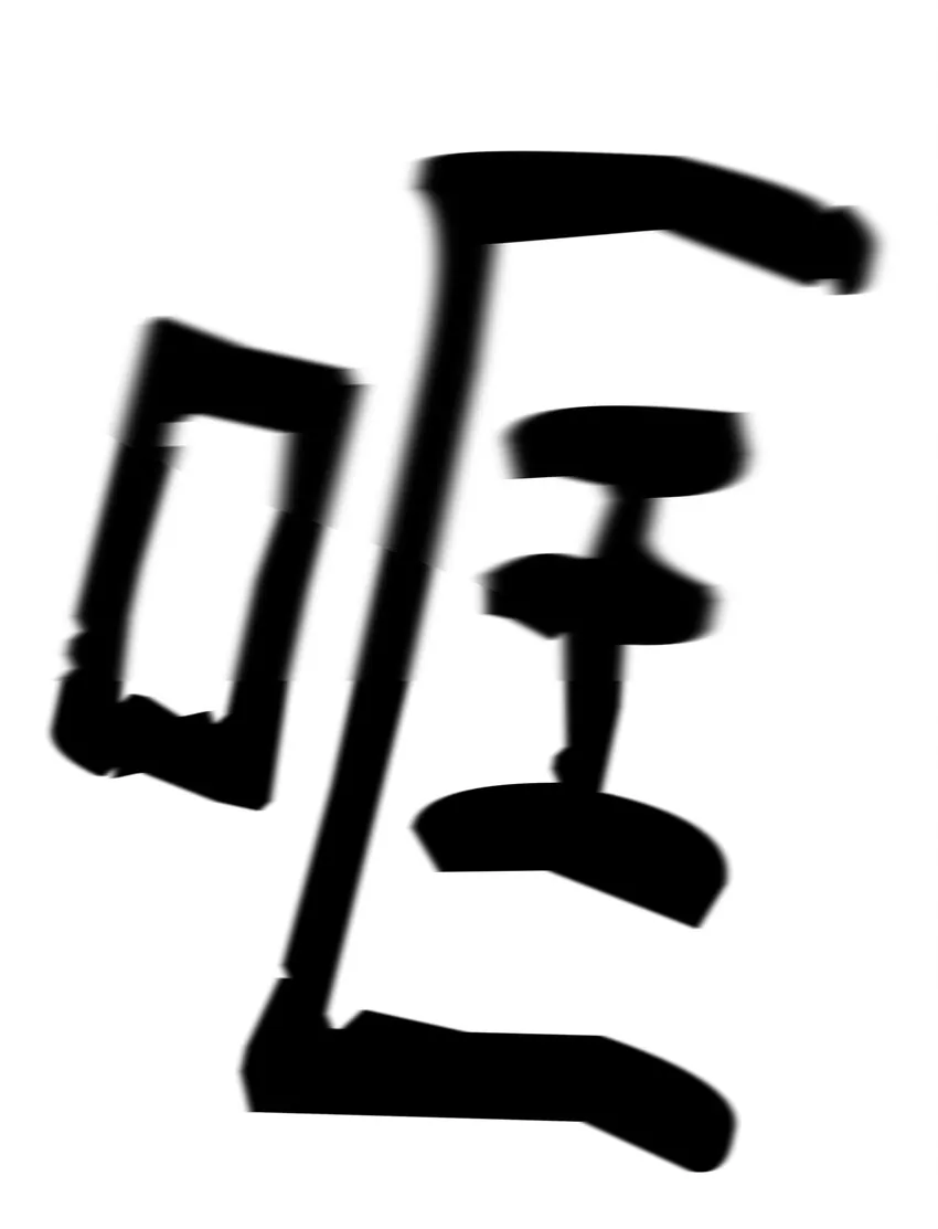 04 圣地 第83页