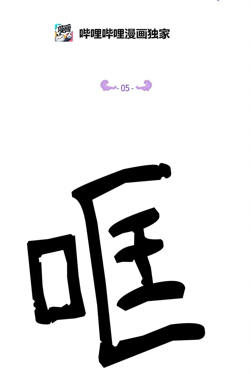 05 精灵 第2页