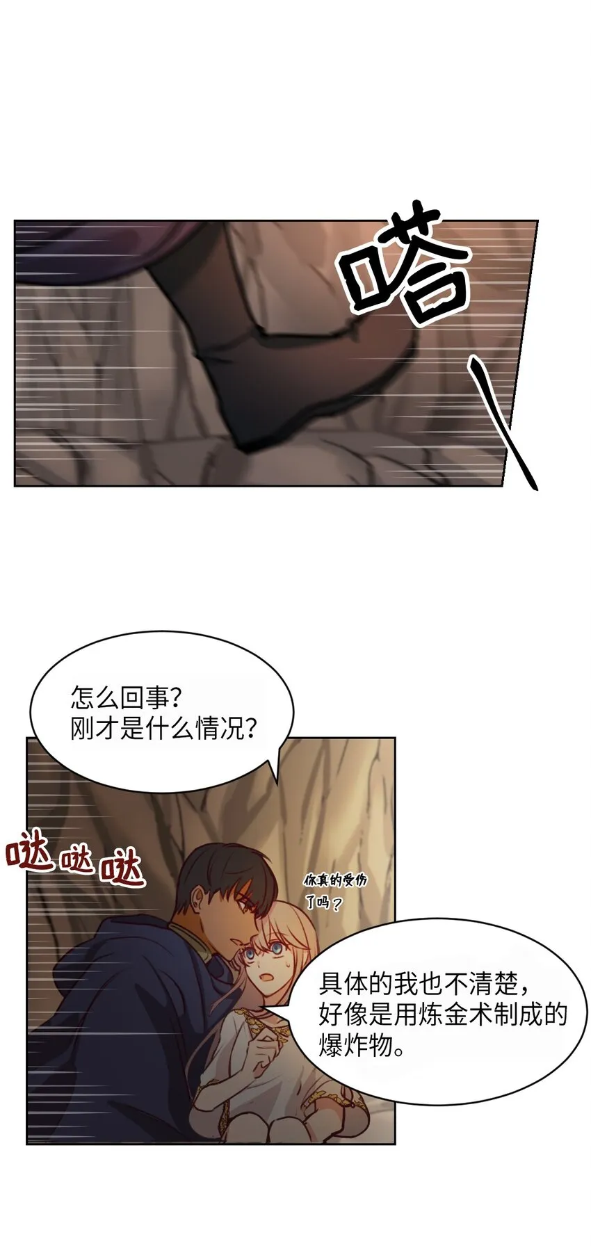 05 精灵 第6页
