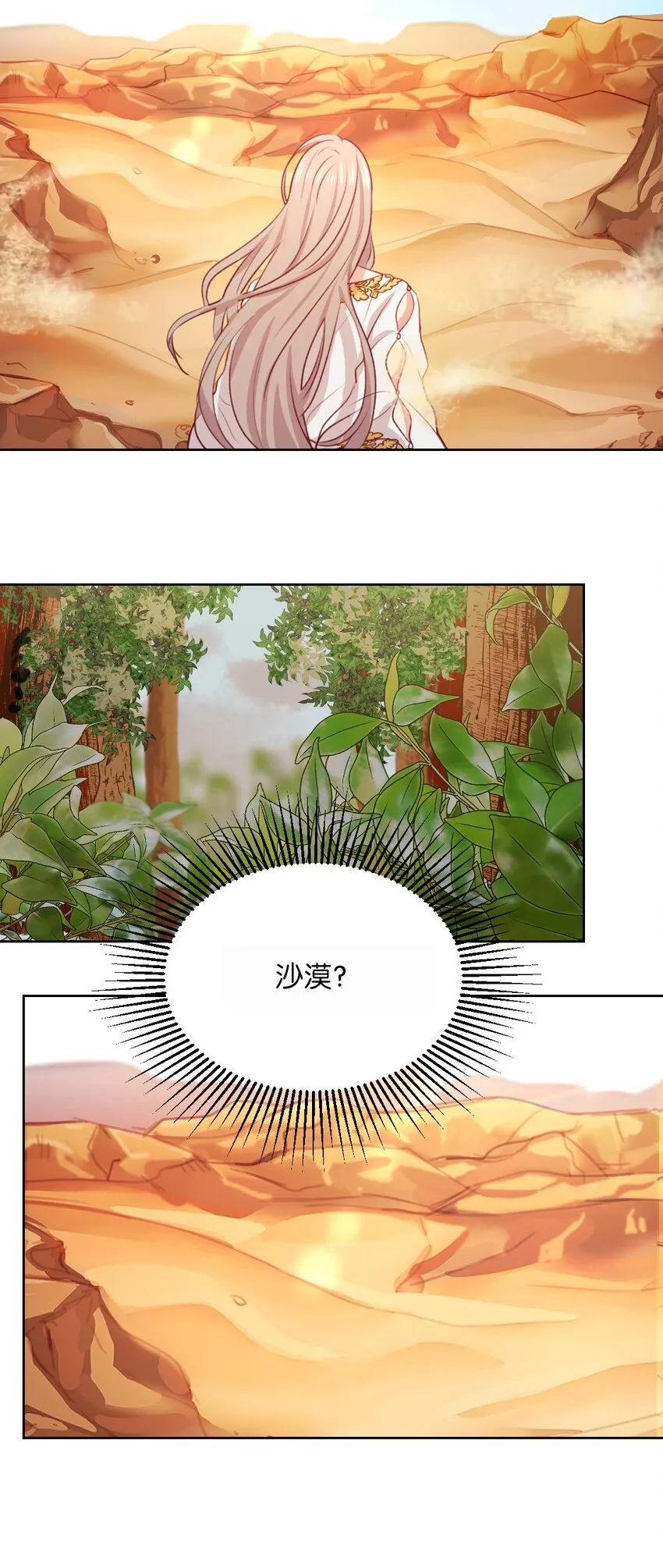 05 精灵 第13页