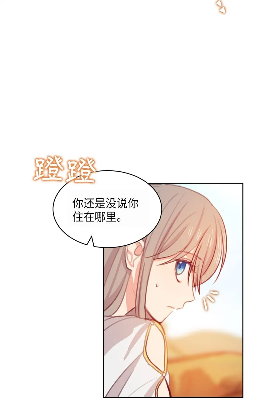 05 精灵 第15页