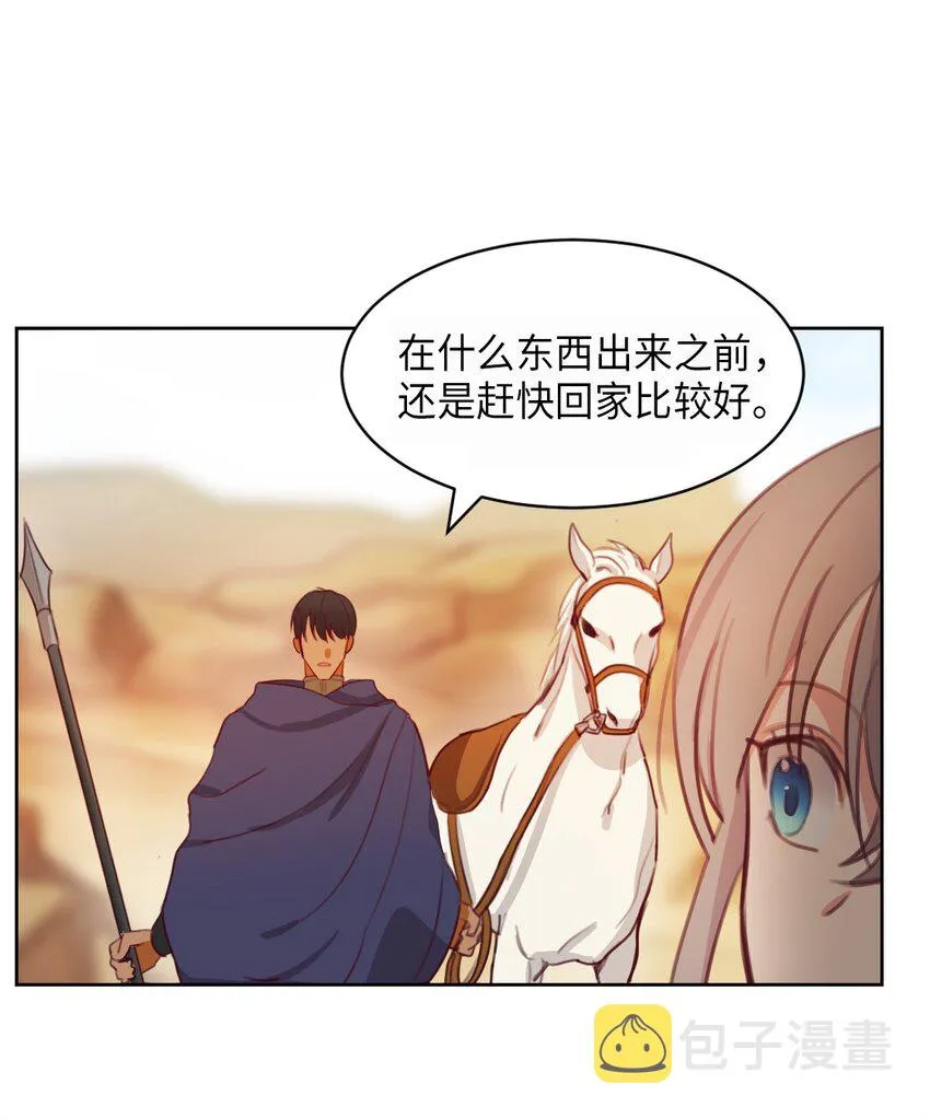05 精灵 第16页