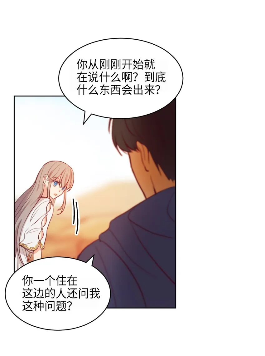 05 精灵 第17页