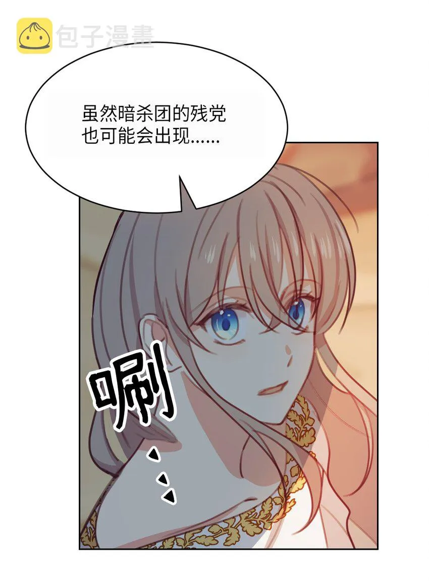 05 精灵 第18页