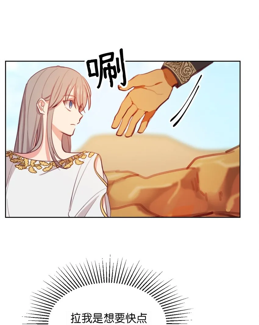 05 精灵 第24页