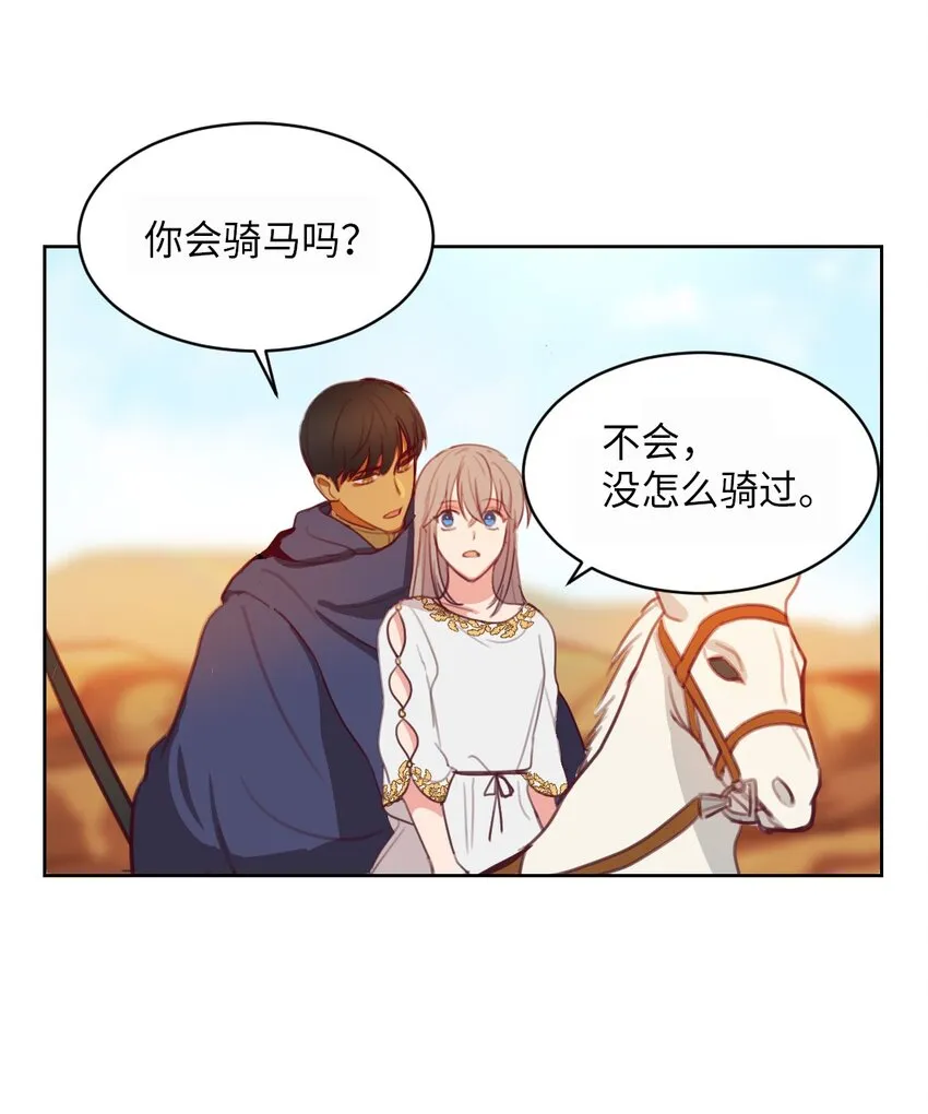 05 精灵 第26页