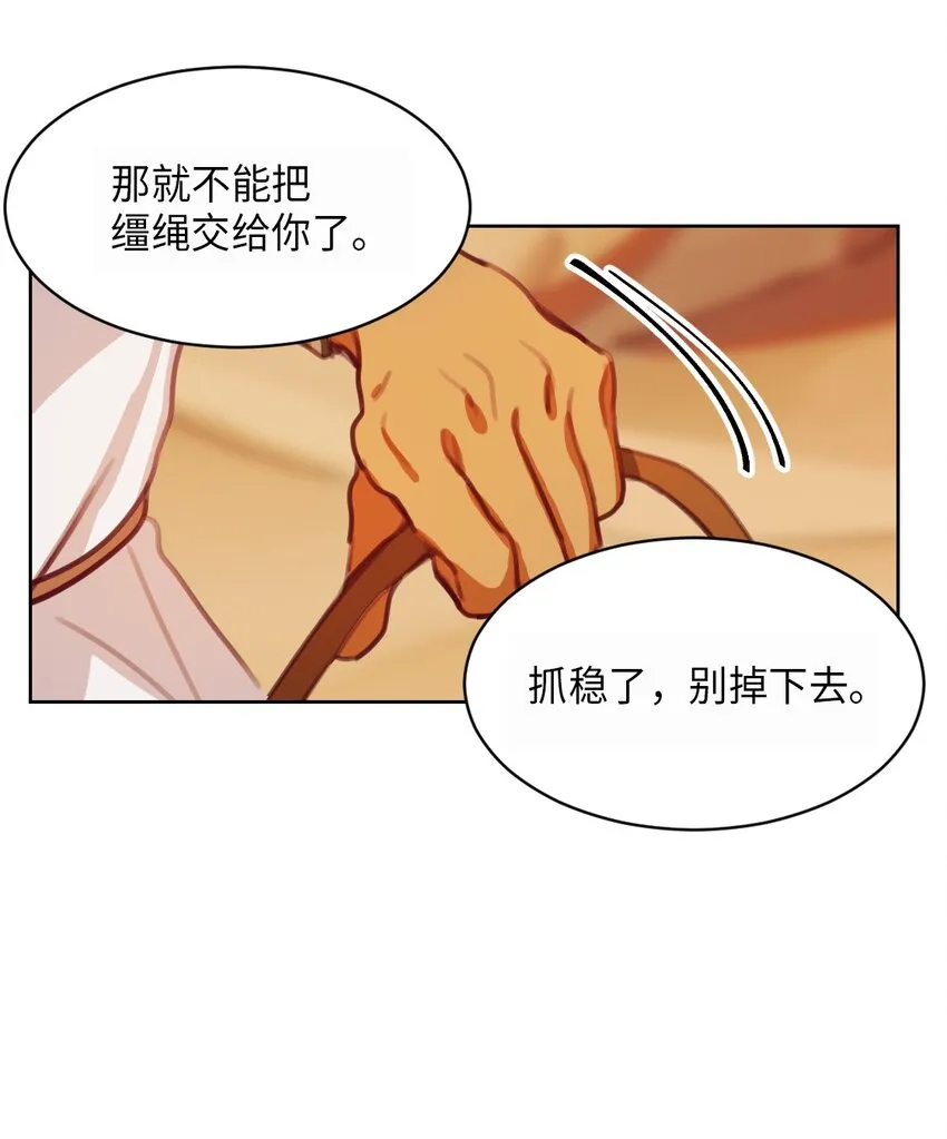 05 精灵 第27页