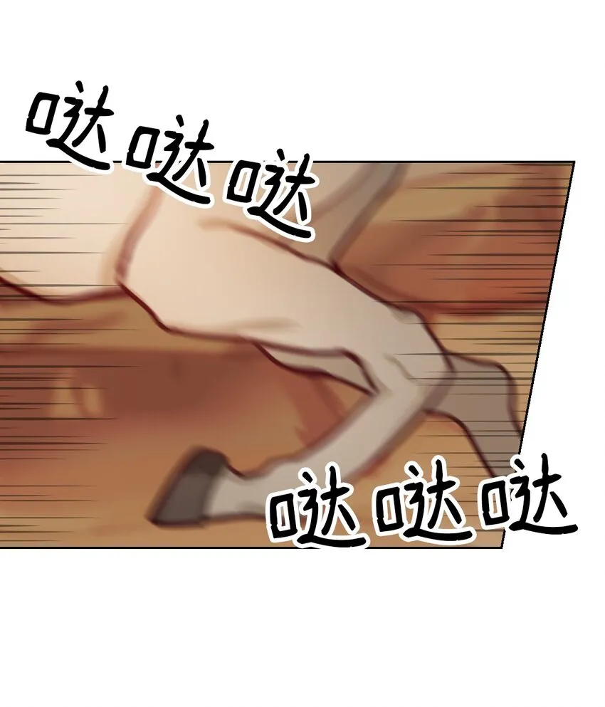 05 精灵 第28页
