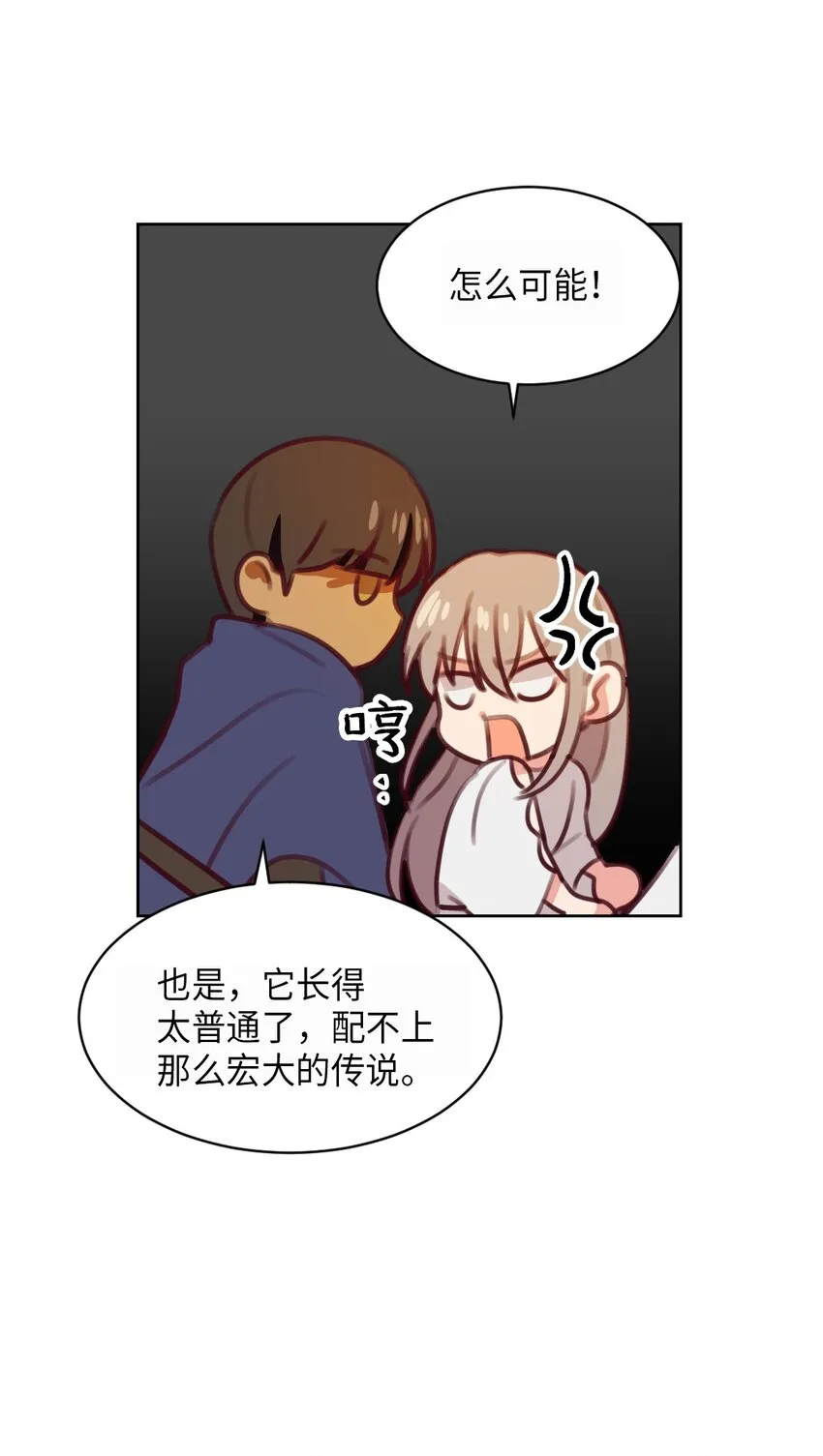 05 精灵 第30页