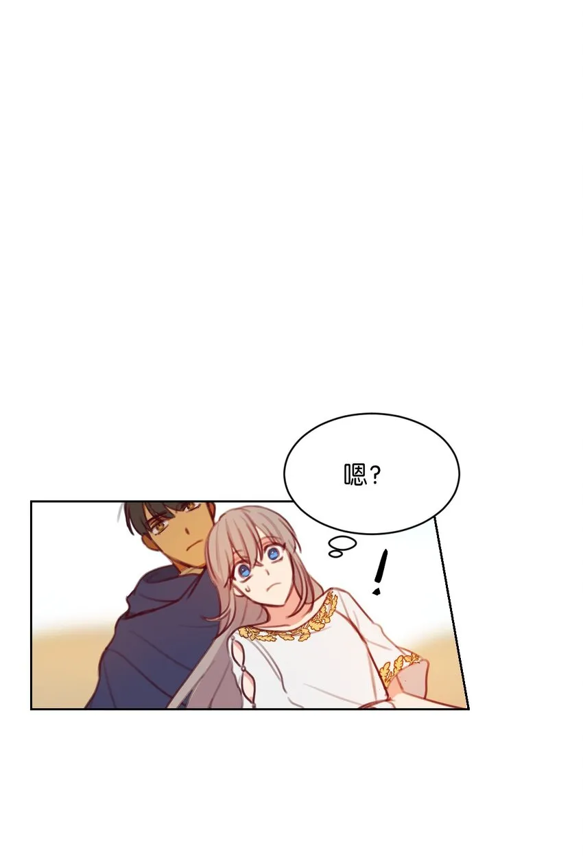 05 精灵 第31页