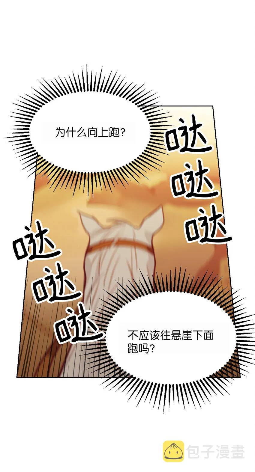 05 精灵 第32页