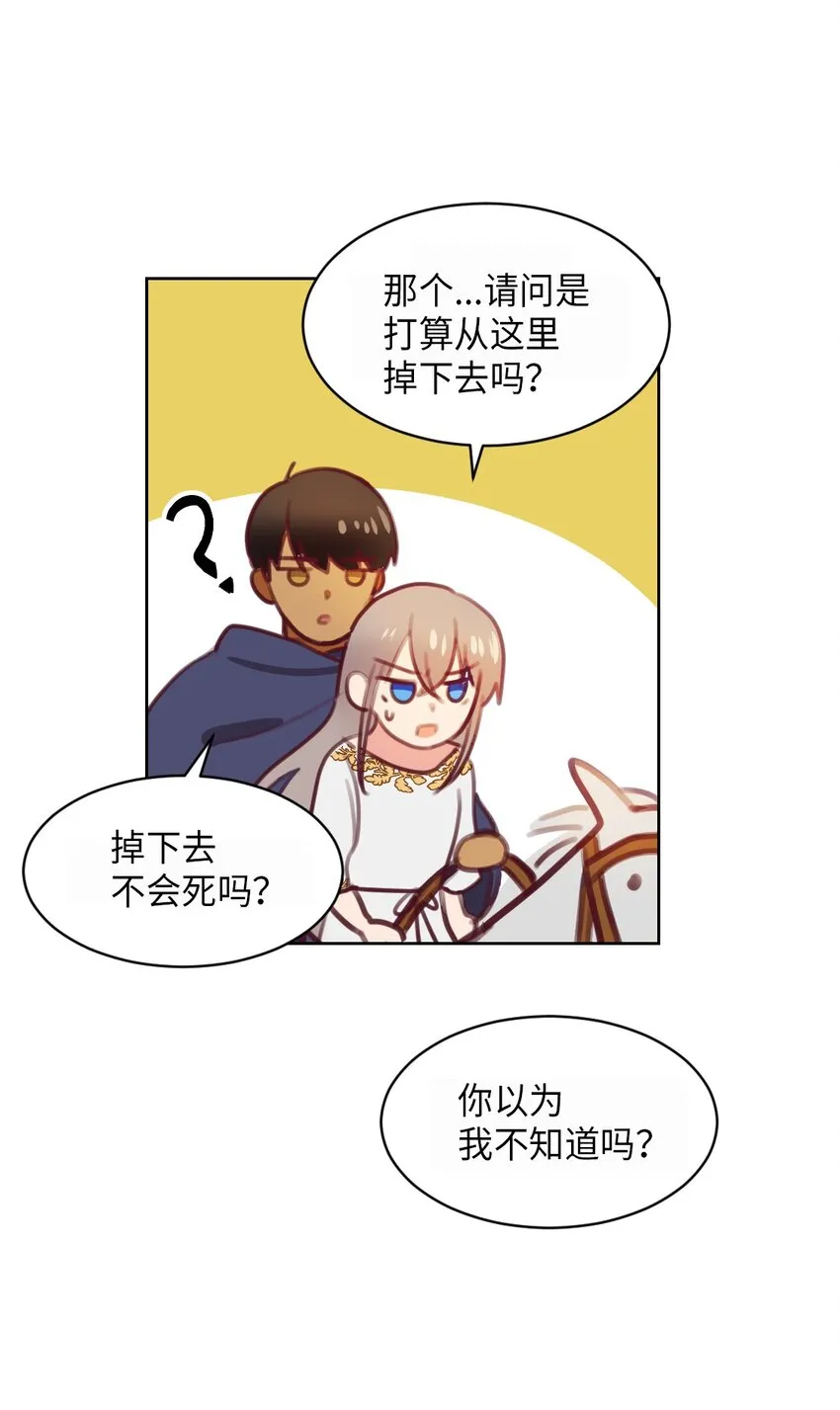 05 精灵 第33页