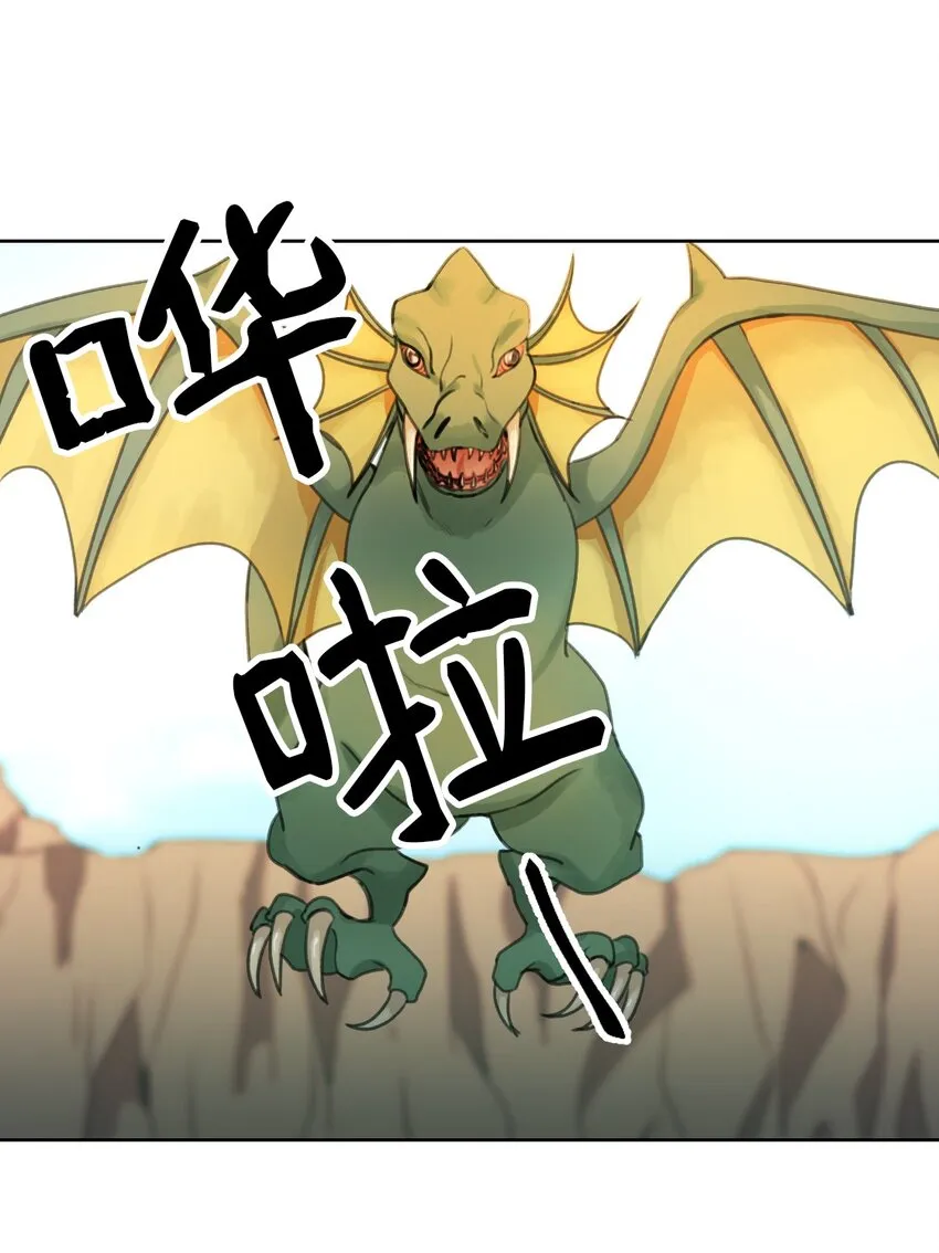05 精灵 第34页