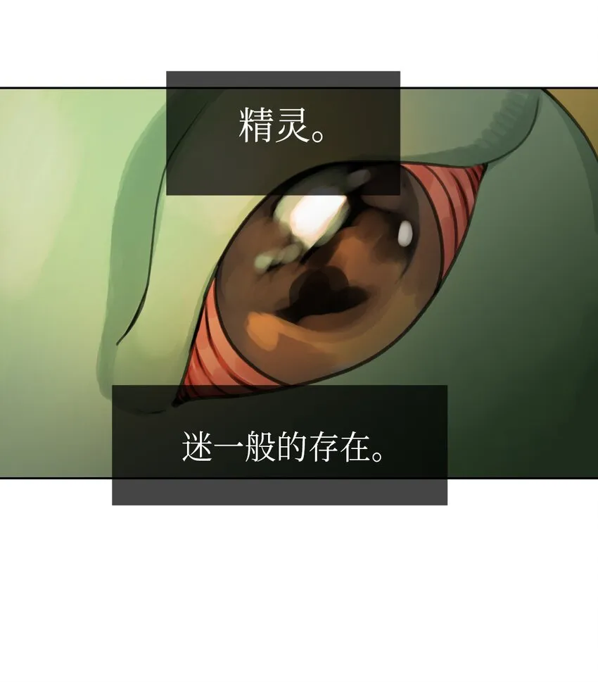 05 精灵 第35页