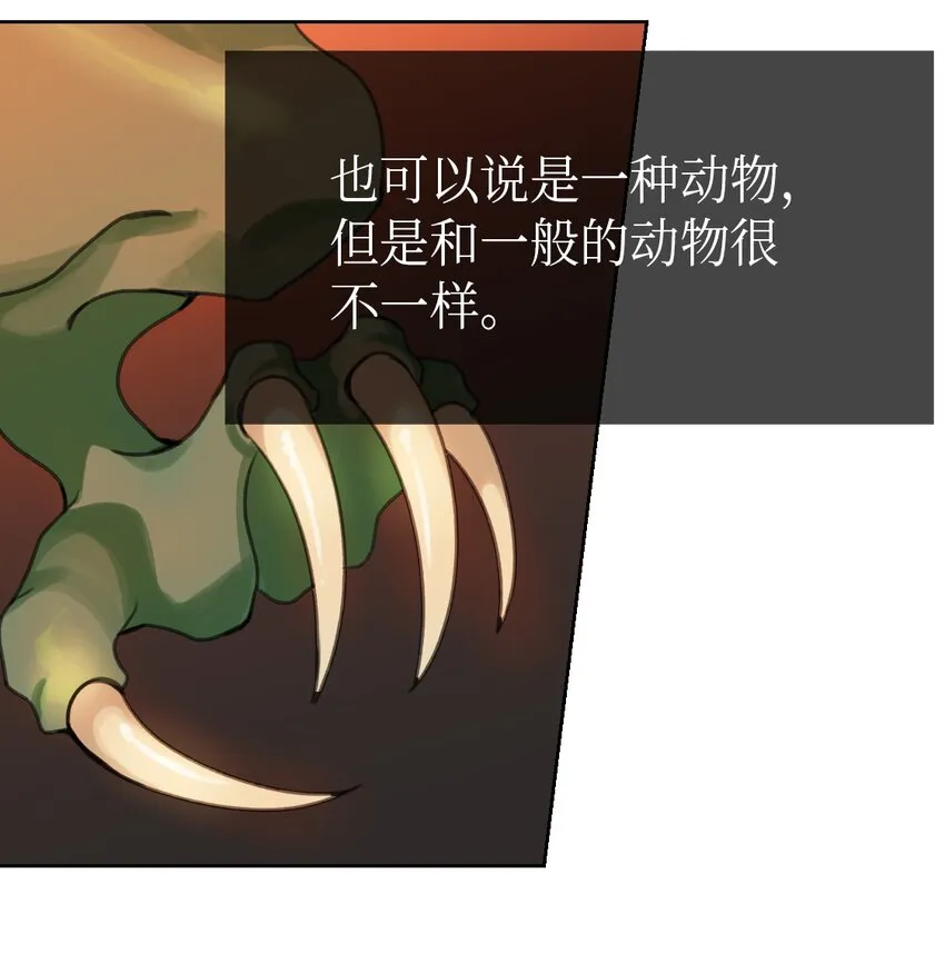 05 精灵 第36页