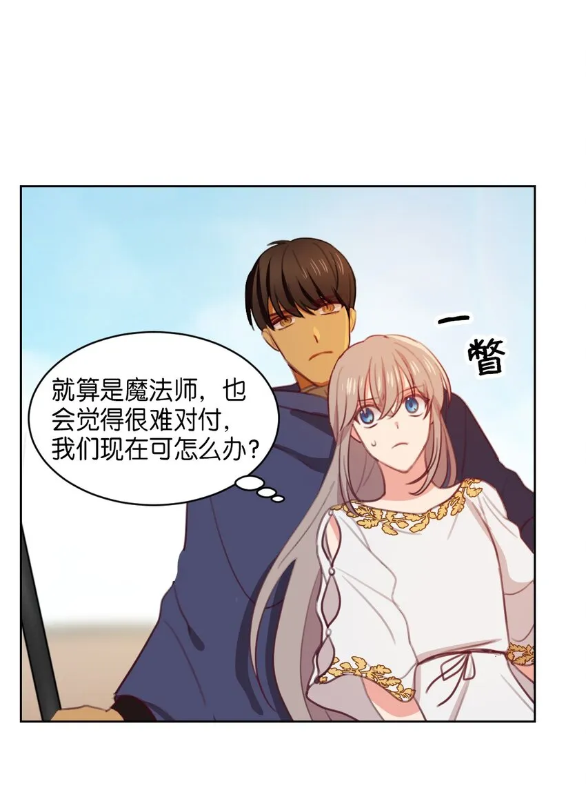 05 精灵 第38页