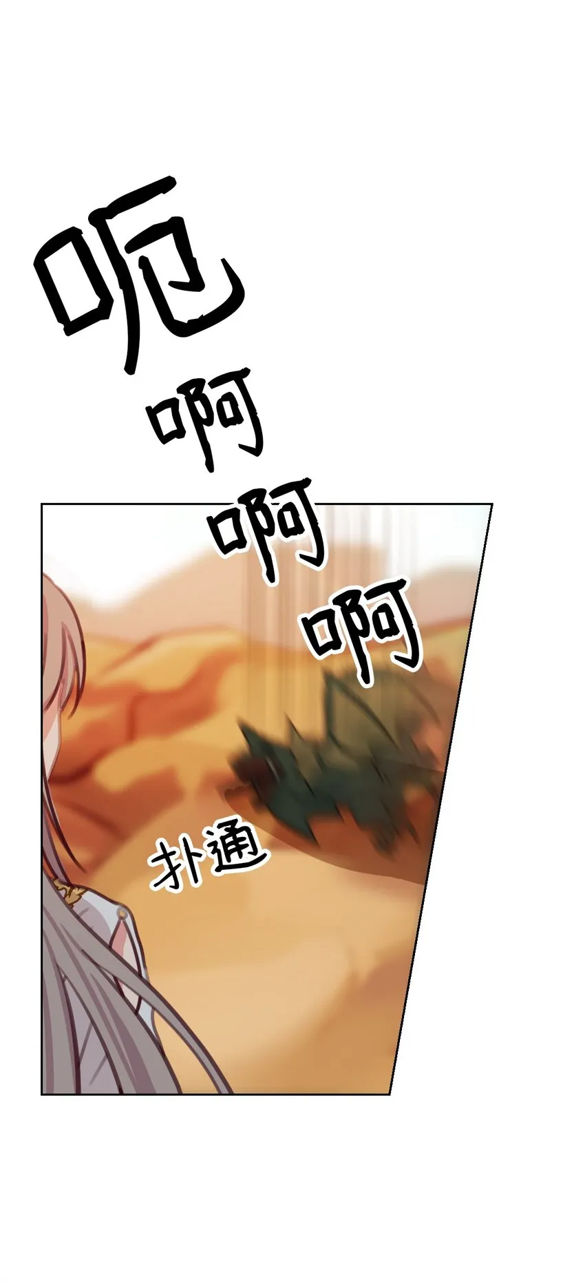 05 精灵 第45页