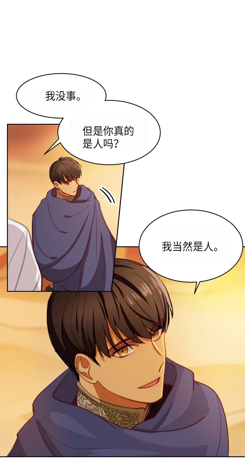 05 精灵 第52页