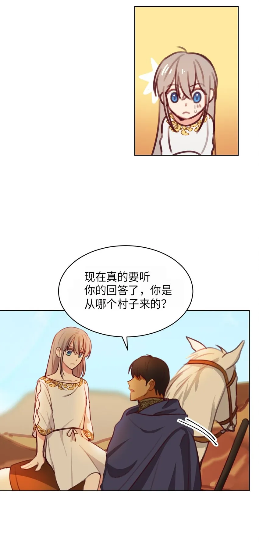 05 精灵 第53页