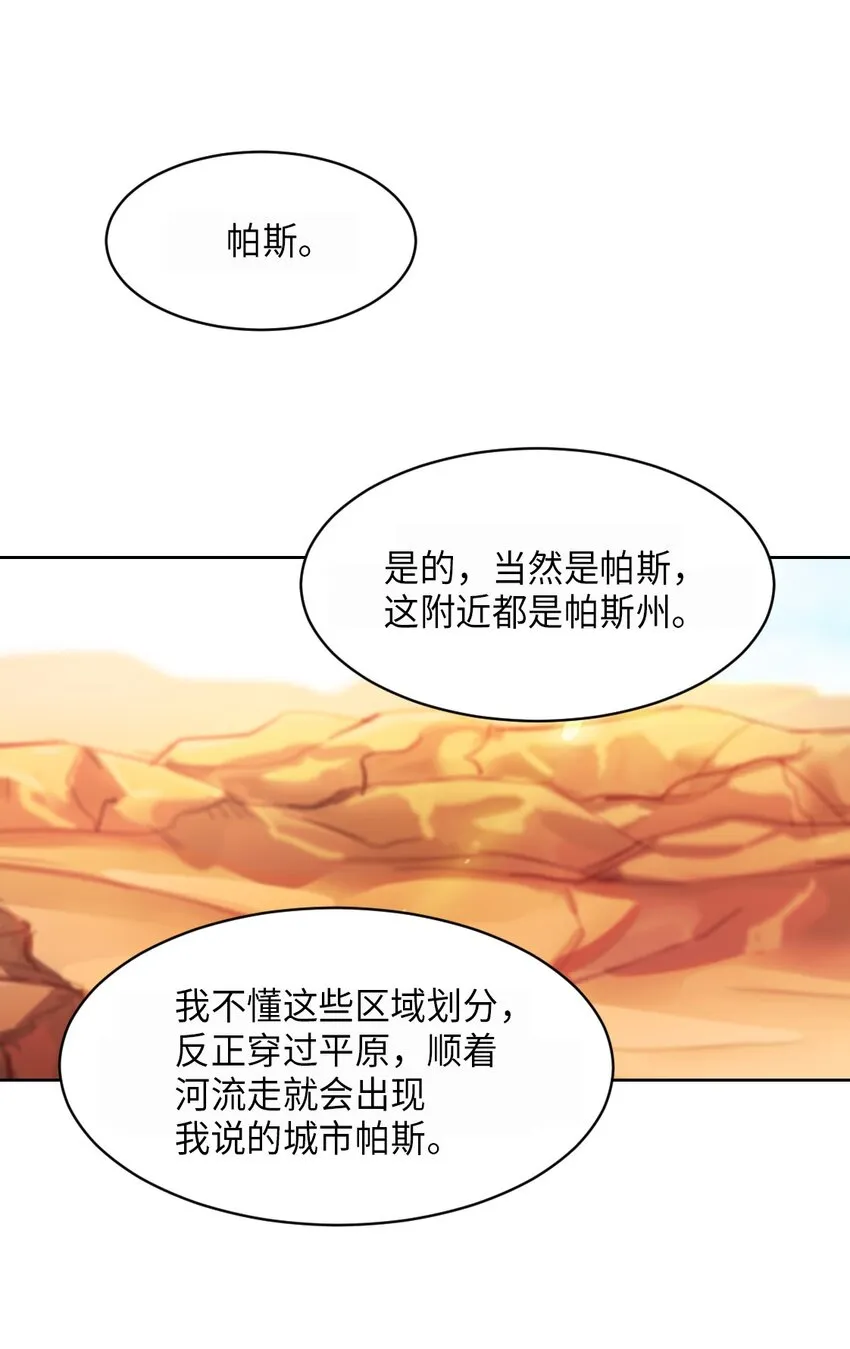 05 精灵 第55页