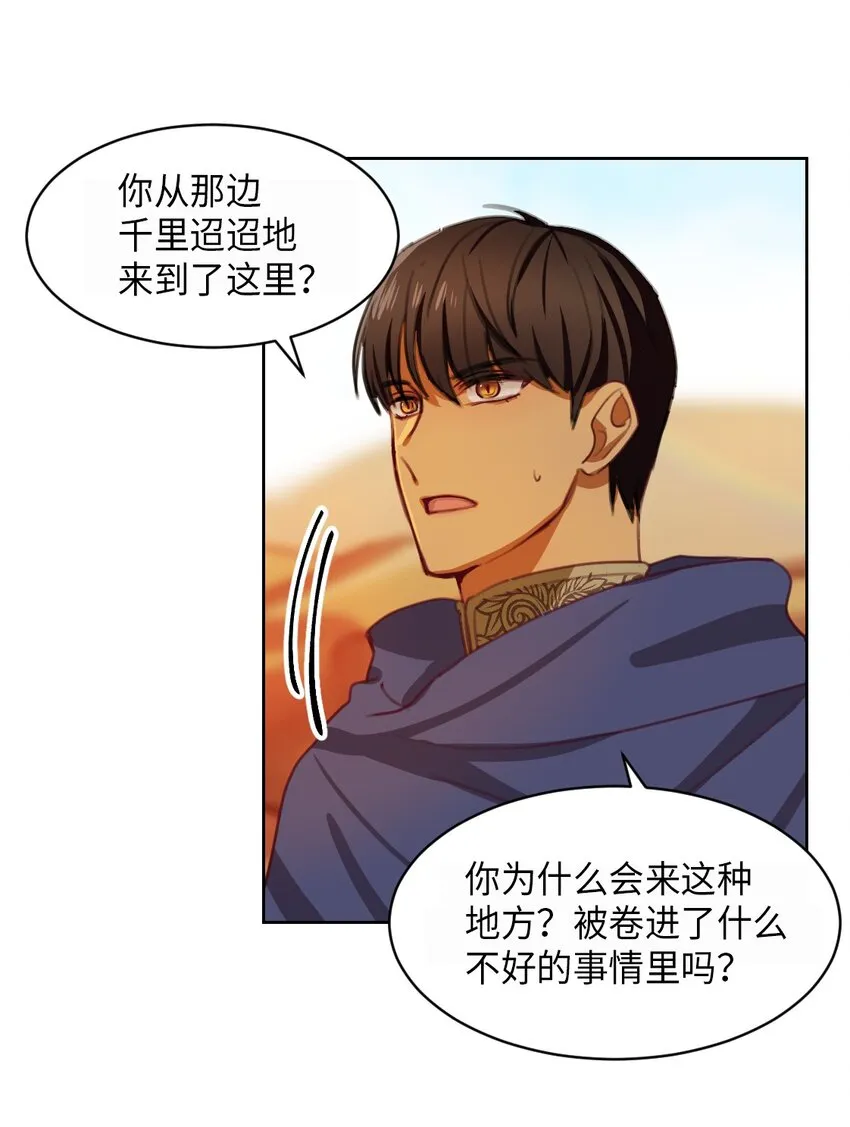 05 精灵 第56页