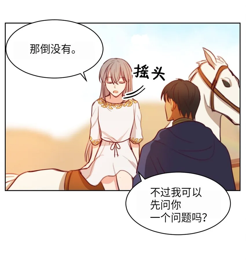 05 精灵 第57页