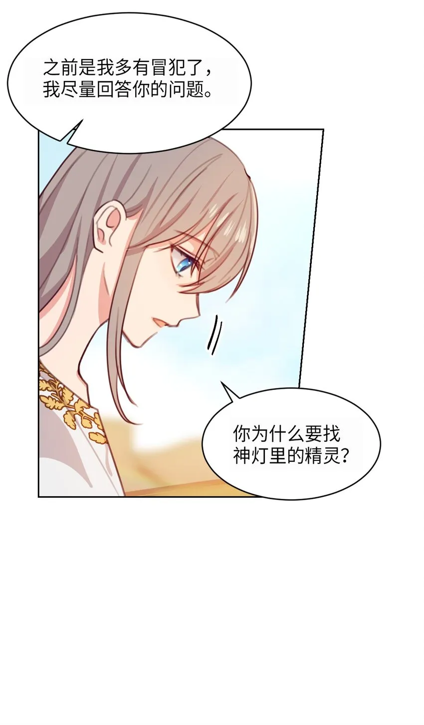 05 精灵 第58页