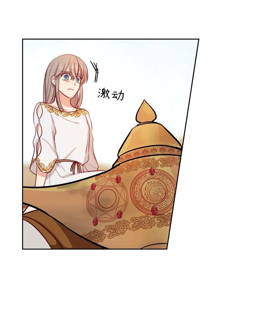 05 精灵 第61页