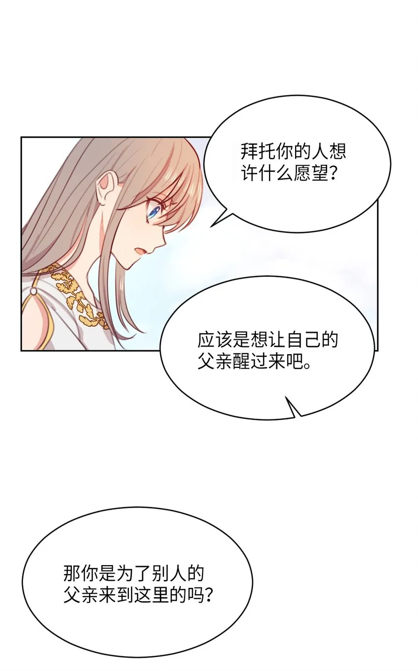 05 精灵 第63页