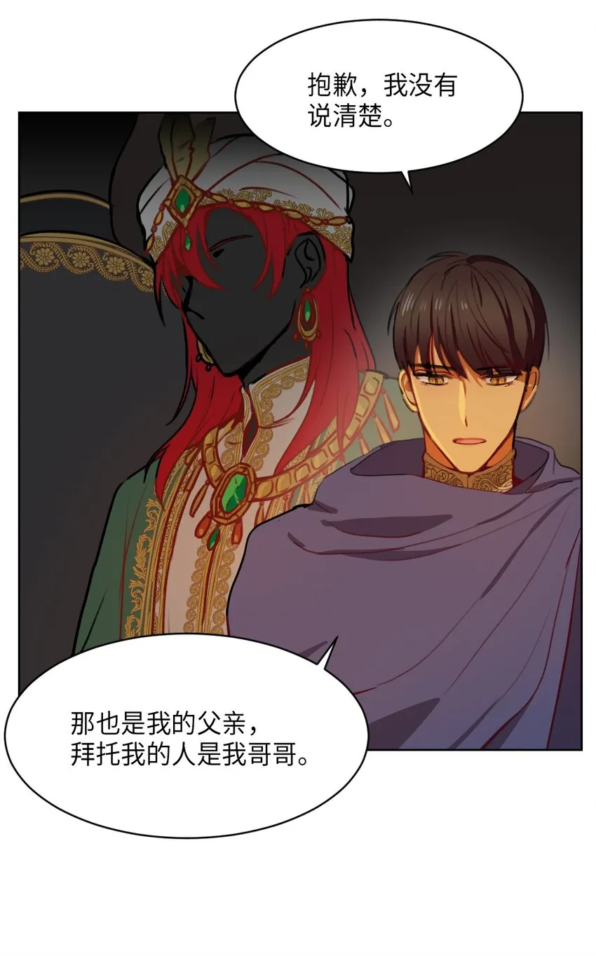 05 精灵 第64页