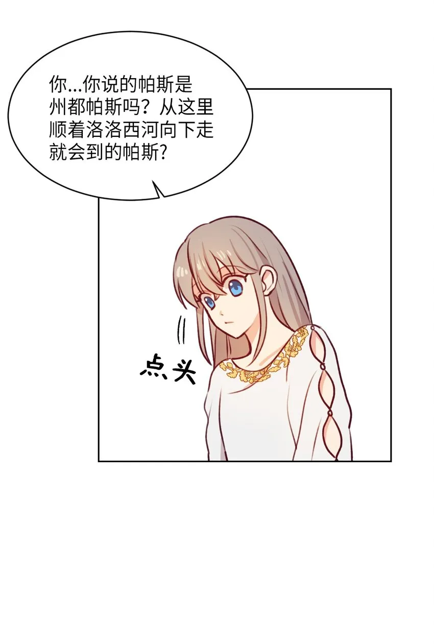 05 精灵 第66页