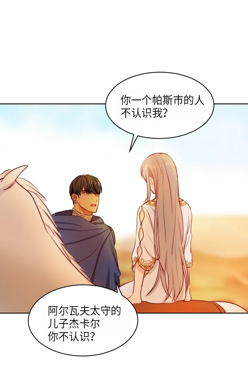 05 精灵 第67页