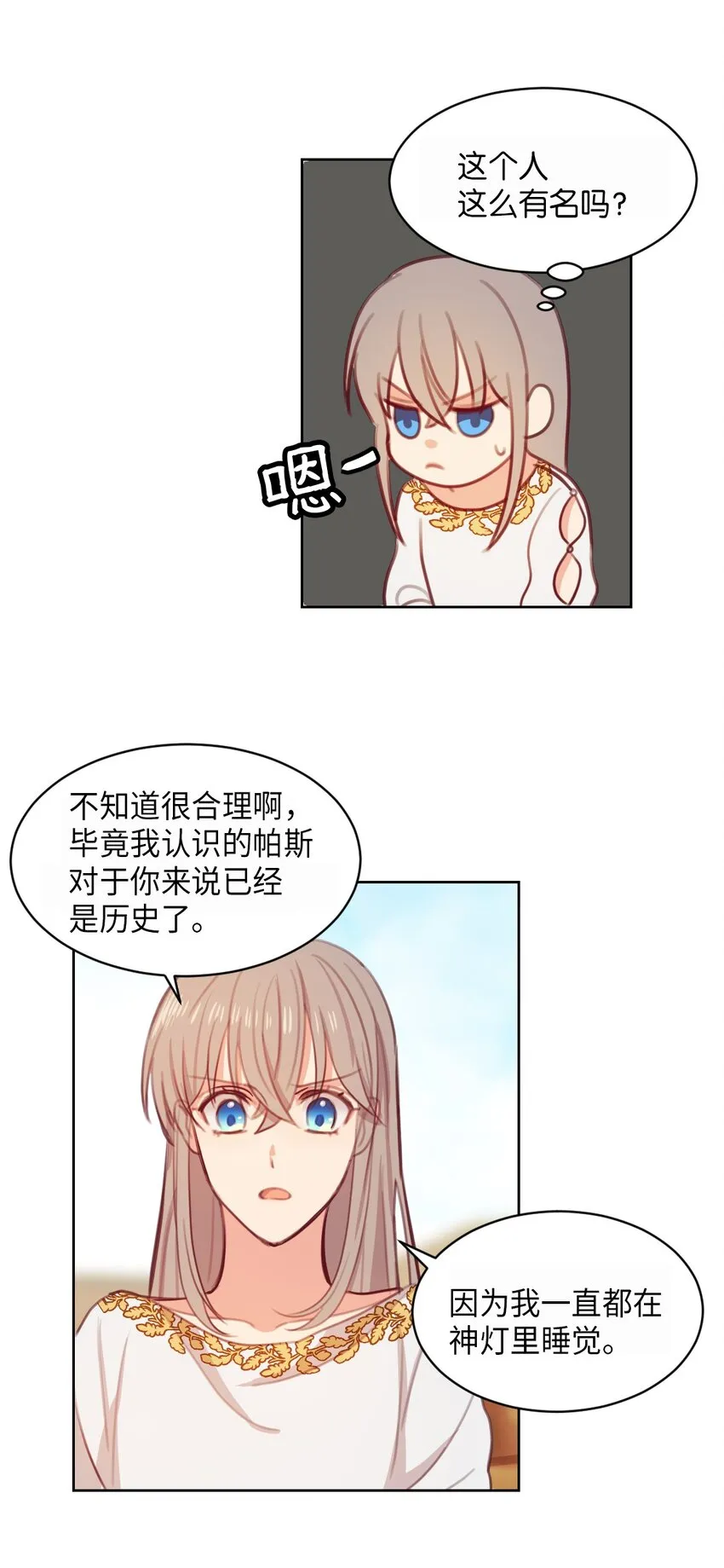 05 精灵 第68页