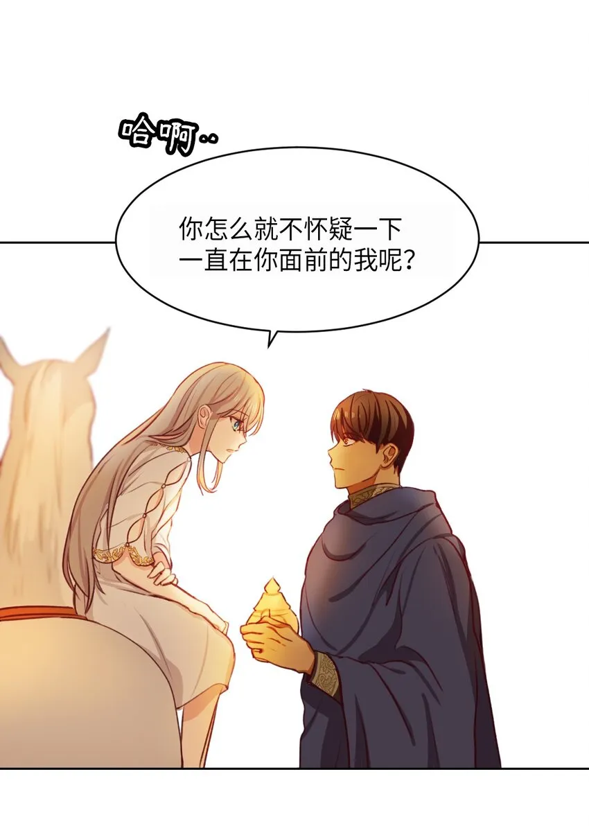 05 精灵 第70页