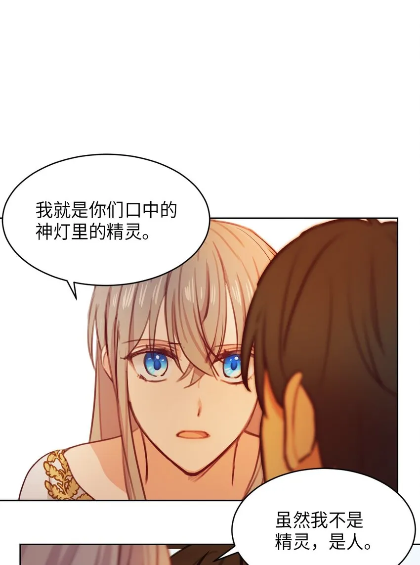 06 愿望 第1页