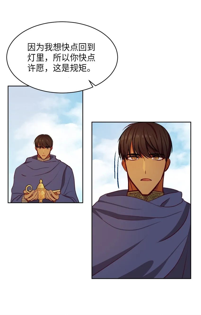 06 愿望 第6页