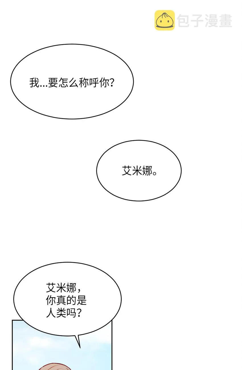 06 愿望 第7页