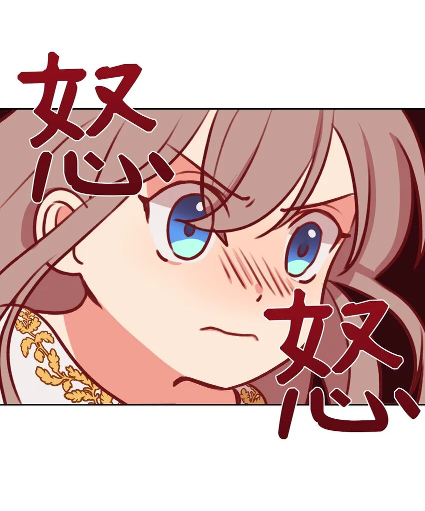 06 愿望 第14页